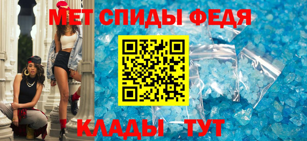 Амфетамин Розовый  Вход с VPN  АМФЕТАМИН  Кемерово 