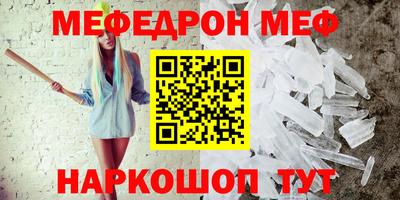 соль курить ск Краснодар