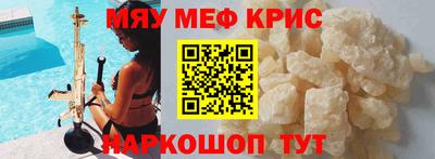 кокаин премиум Краснознаменск