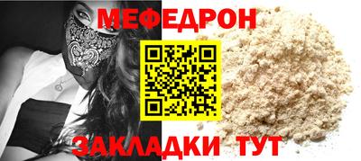 экстази Краснокаменск