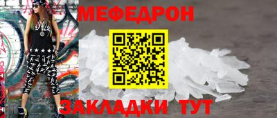 соль курить ск Краснодар