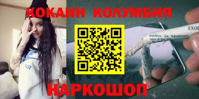 экстази Краснокаменск