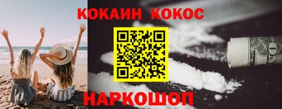 экстази Краснокаменск