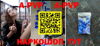 соль курить ск Краснодар
