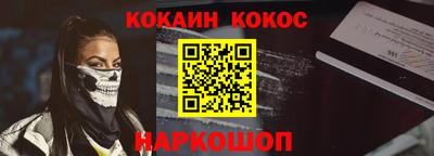 соль курить ск Краснодар