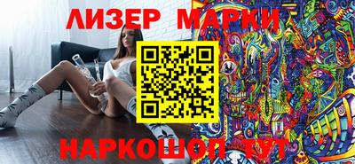 кокаин премиум Краснознаменск