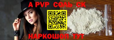 экстази Краснокаменск