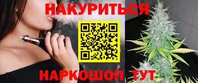 соль курить ск Краснодар