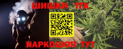 кокаин премиум Краснознаменск