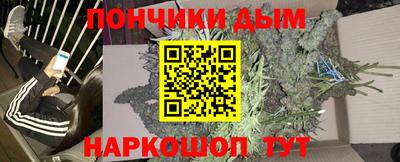 кокаин премиум Краснознаменск