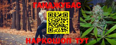 соль курить ск Краснодар
