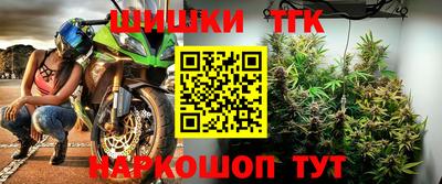 кокаин премиум Краснознаменск