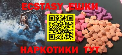 соль курить ск Краснодар