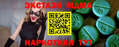 соль курить ск Краснодар