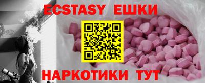 кокаин премиум Краснознаменск