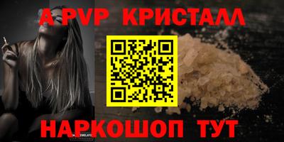 кокаин премиум Краснознаменск