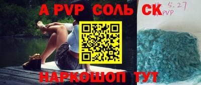 кокаин премиум Краснознаменск