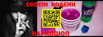 соль курить ск Краснодар