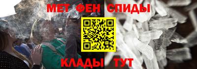 соль курить ск Краснодар