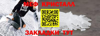 экстази Краснокаменск