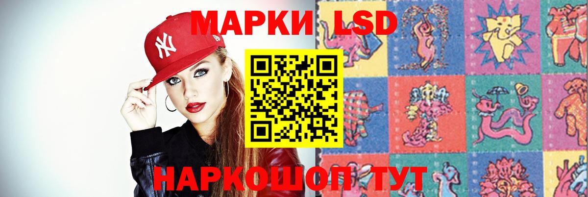 Лсд 25 экстази ecstasy Кемерово