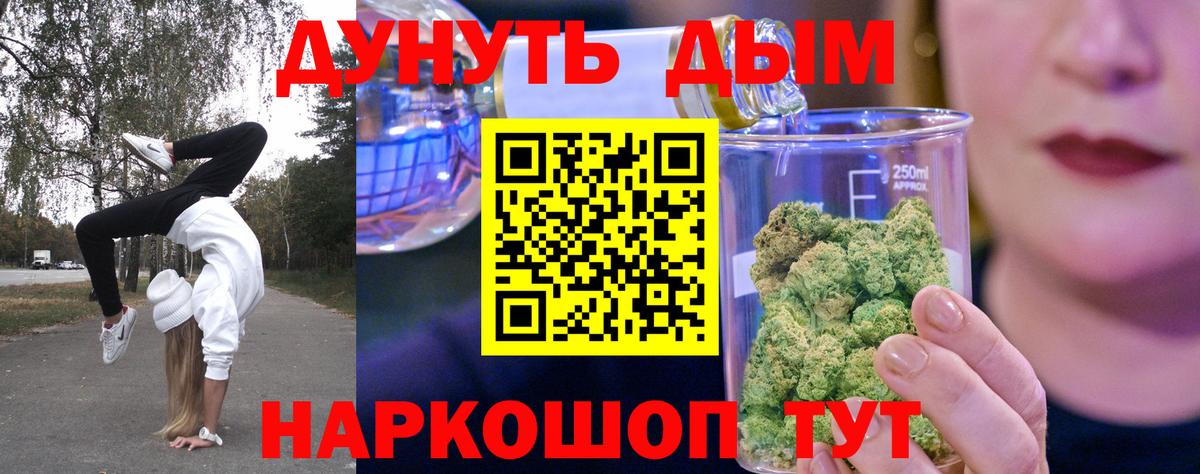Кемерово  Бошки марихуана LSD WEED  Вход с VPN  Шишки марихуана индика  Бошки Шишки LSD WEED 